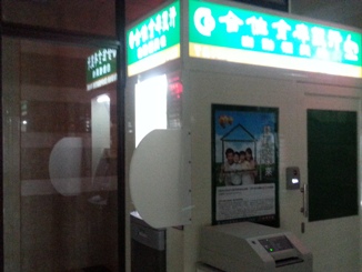 ATM01